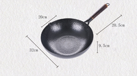 Wok dimensions: 32 cm diameter, 9.5 cm deep, 20.5 cm handle